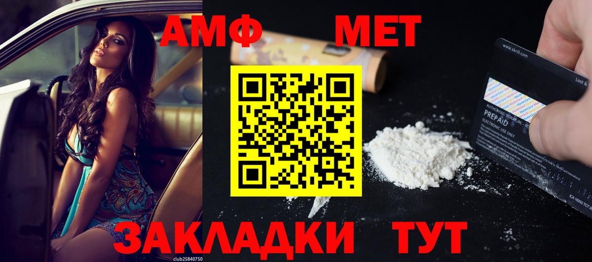 Amphetamine 98% Сарапул
