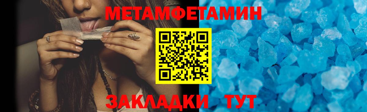 Амфетамин Розовый  Вход с VPN  Amphetamine  Сарапул 