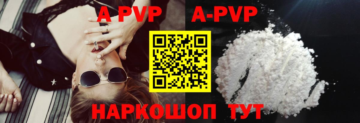 A PVP СК Сарапул