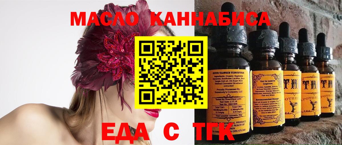 Canna-Cookies марихуана  Вход с VPN  Сарапул 