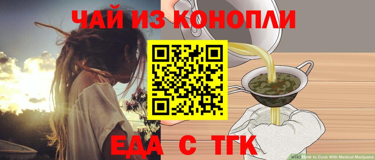 Гашиш  НБОМе  Марихуана  МЕФ кристаллы  Вход с VPN  Сарапул  COCAIN 