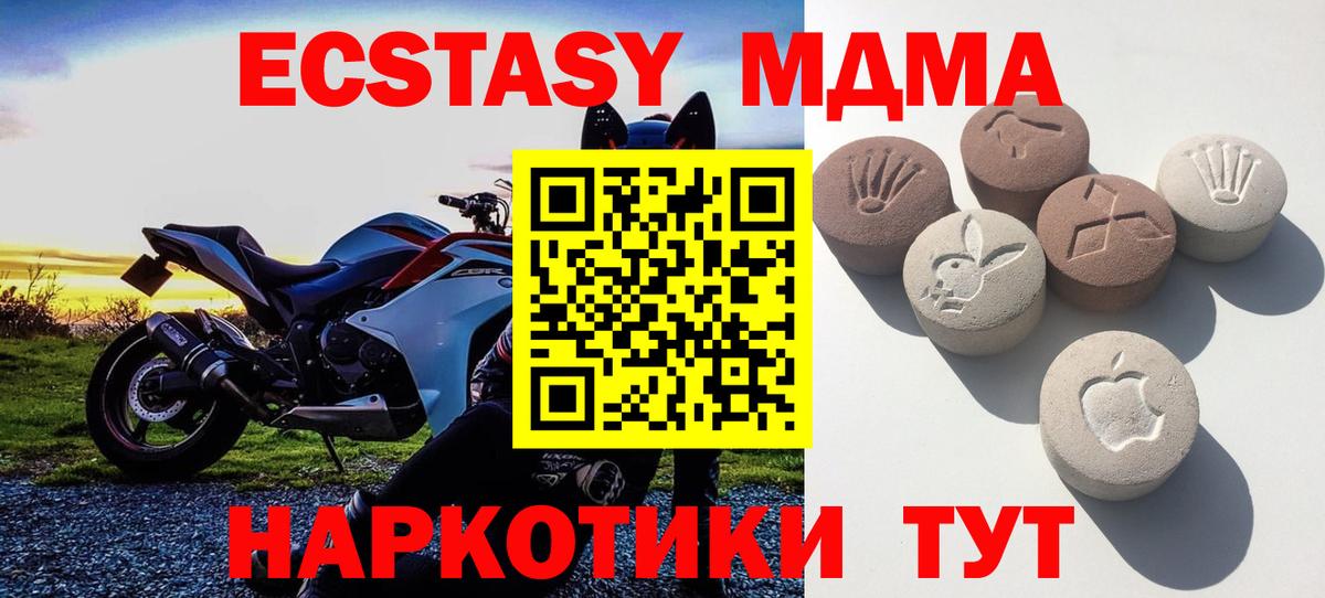 Экстази 300 mg  Вход с VPN  Экстази  Сарапул 