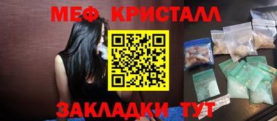 стаф Нягань