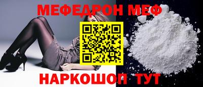 стаф Нягань