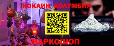 шишки Новозыбков