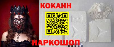 шишки Новозыбков