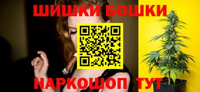 соль ск Обнинск