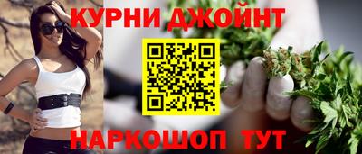 соль ск Обнинск