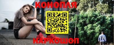 марихуана Новокубанск