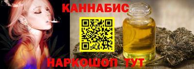 марихуана Новокубанск