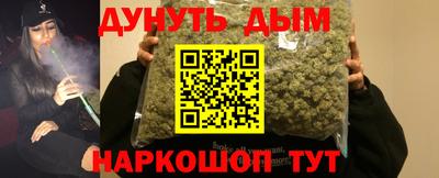 шишки Новозыбков