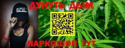 соль ск Обнинск