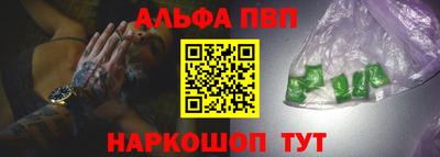 меф Обь