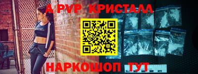 соль ск Обнинск