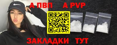 шишки Новозыбков
