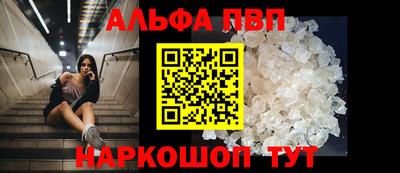 мяу мяу мука Новодвинск