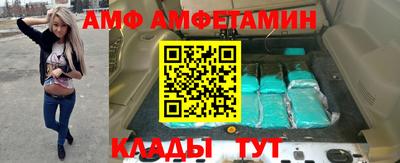 соль ск Обнинск