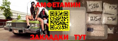 соль ск Обнинск