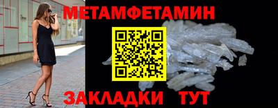 марихуана Новокубанск