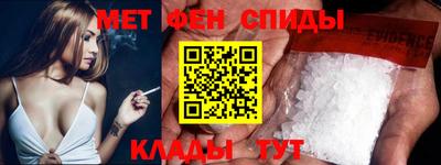 меф Обь