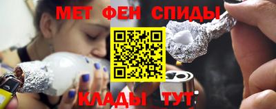 соль ск Обнинск
