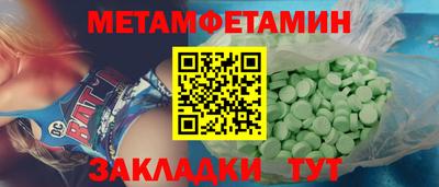 меф Обь