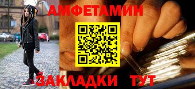 соль ск Обнинск