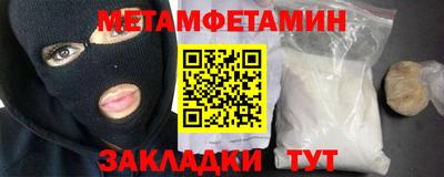 соль ск Обнинск