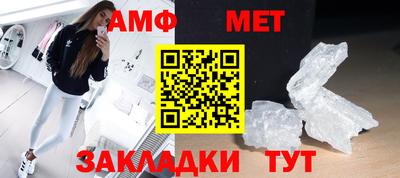 мяу мяу мука Новодвинск