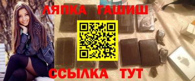 шишки Новозыбков