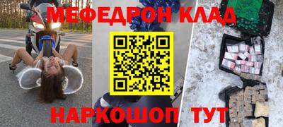 стаф Нягань