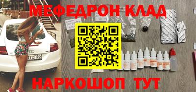 меф Обь