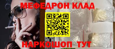 мяу мяу мука Новодвинск