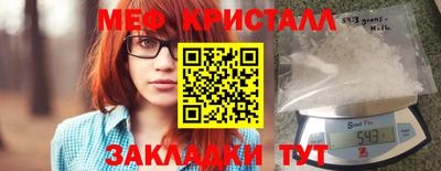 марихуана Новокубанск
