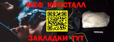 стаф Нягань