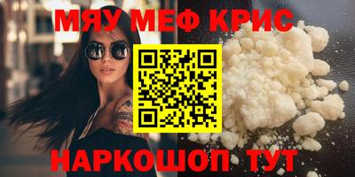стаф Нягань