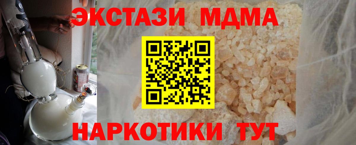 MDMA Molly  MDMA Molly  Сарапул  Вход с VPN 