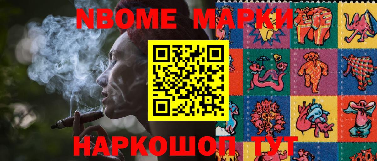 Метадон Сарапул