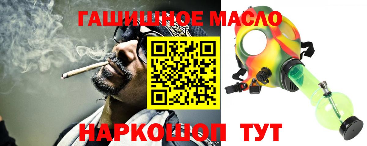 Дистиллят ТГК Wax  Дистиллят ТГК жижа  Сарапул  Вход с VPN 