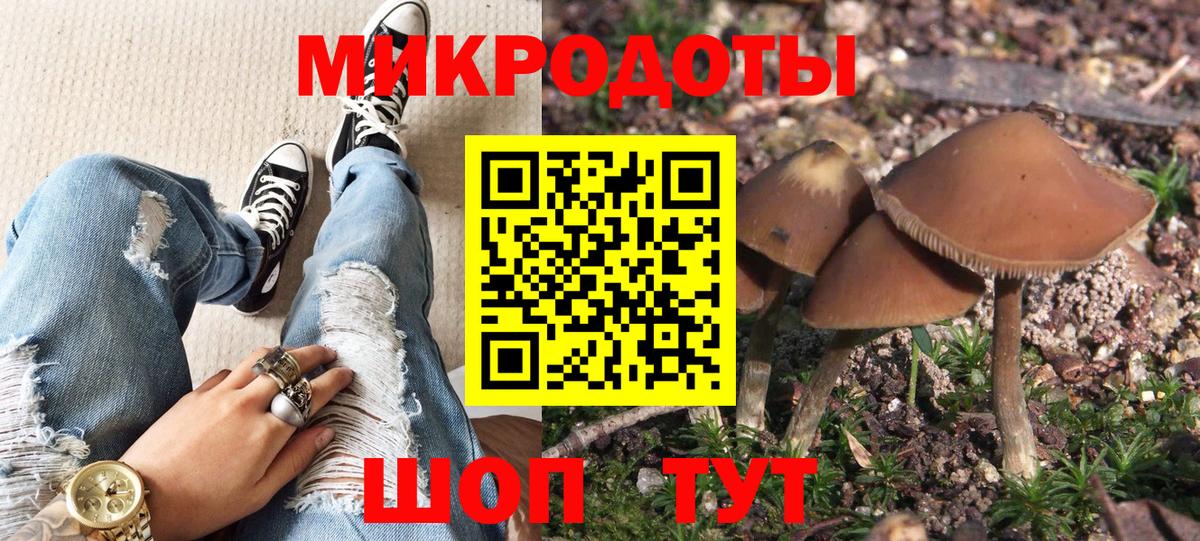 Псилоцибиновые грибы Psilocybine cubensis  как найти наркотики  Сарапул  Вход с VPN 