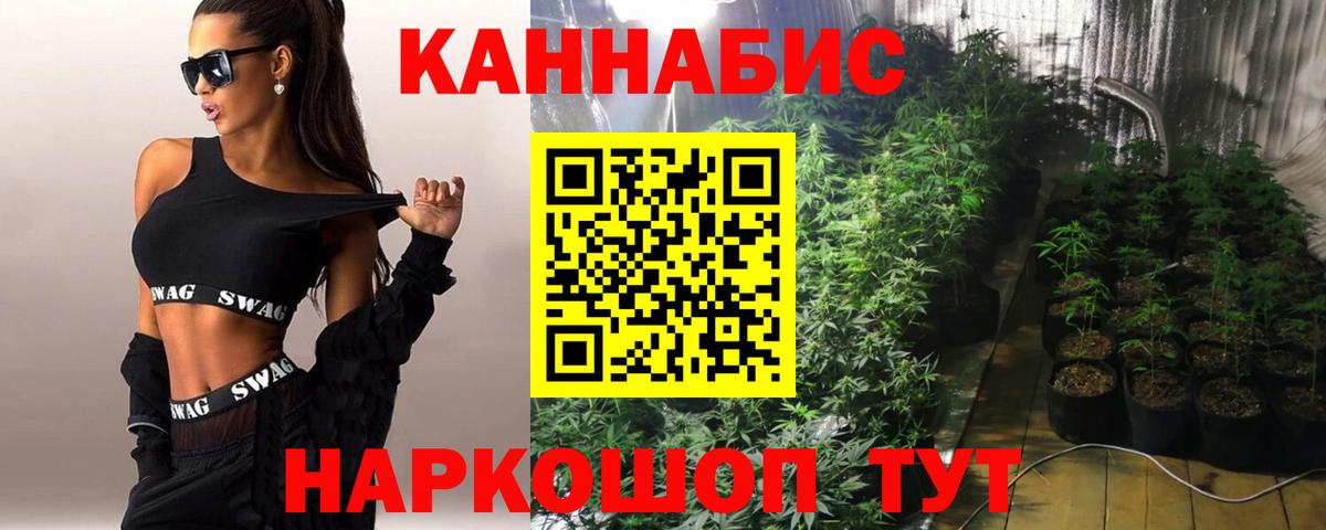 Конопля семена Сарапул