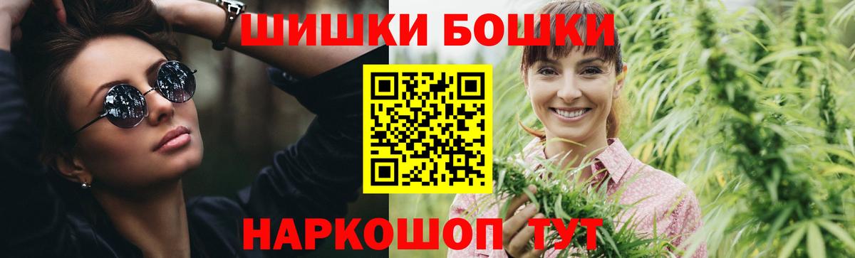 Сарапул  Бошки марихуана сатива  Конопля White Widow  Бошки Шишки Amnesia  Вход с VPN 